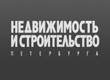 Аварийный шанс