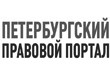 Размещение рекламных конструкций: <br> как в погоне за клиентами не нарушить закон?